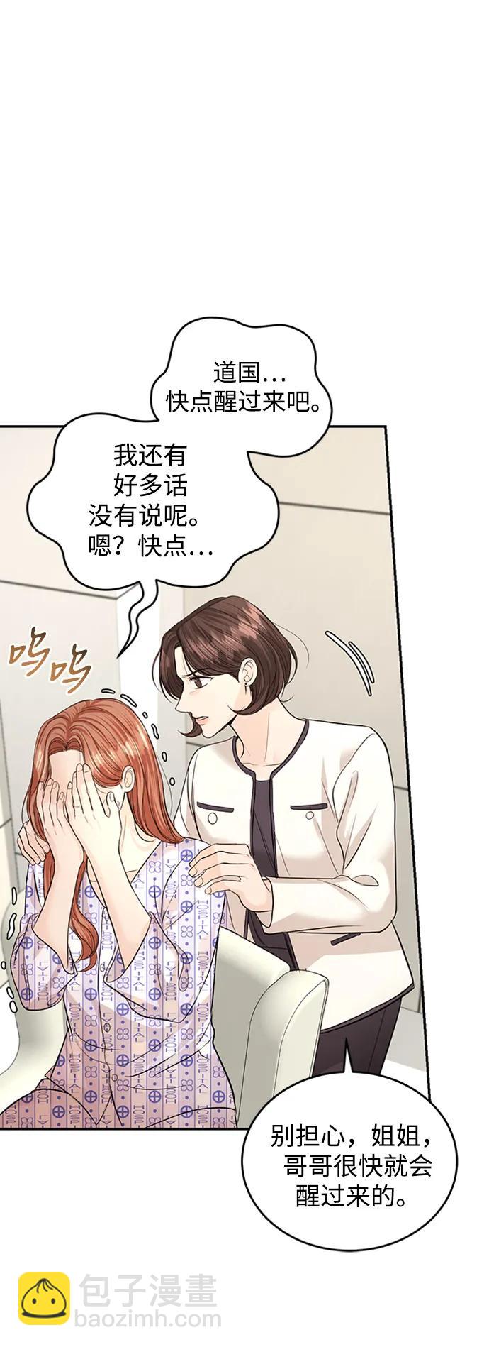 第115话37