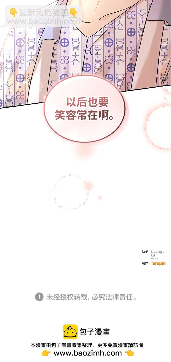 第115话90