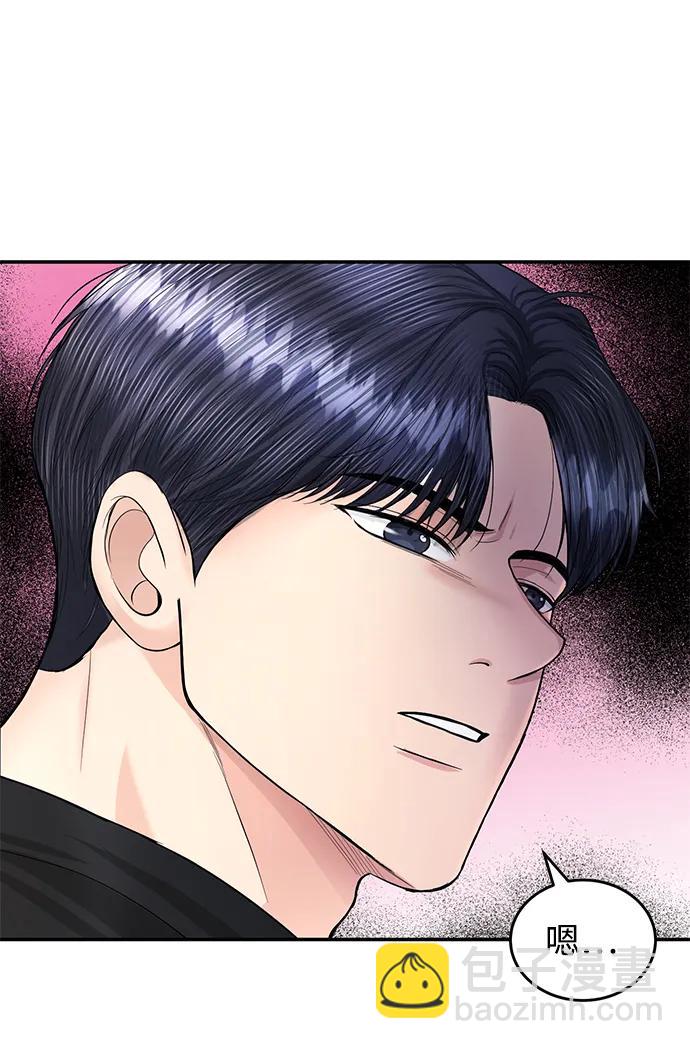 第117话10
