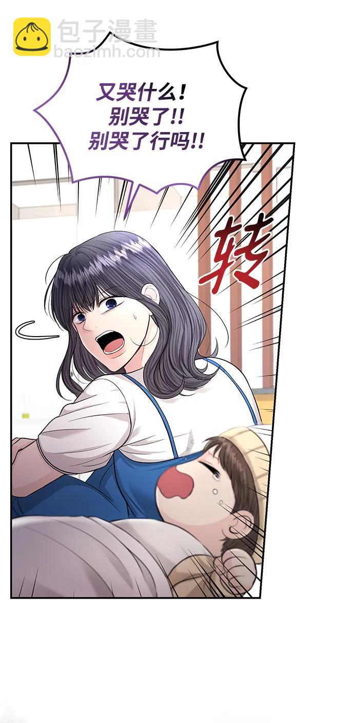 第117话23