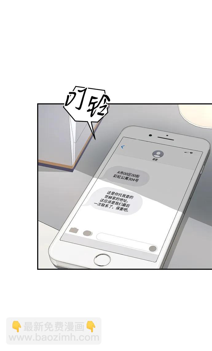 第117话25