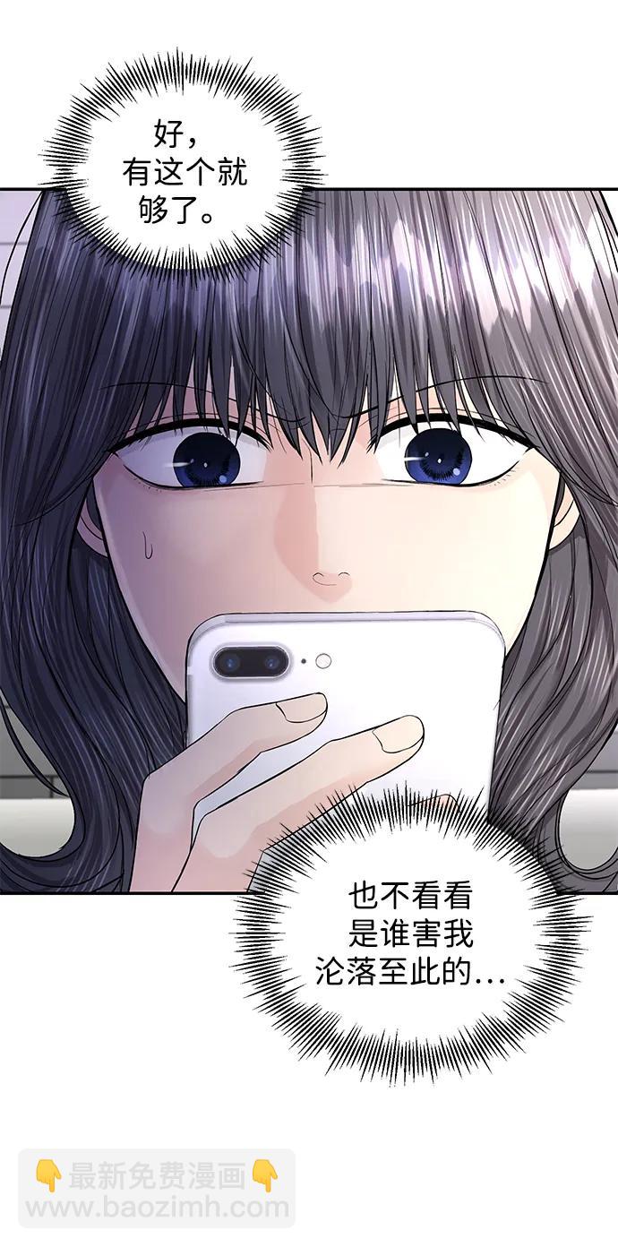 第117话27