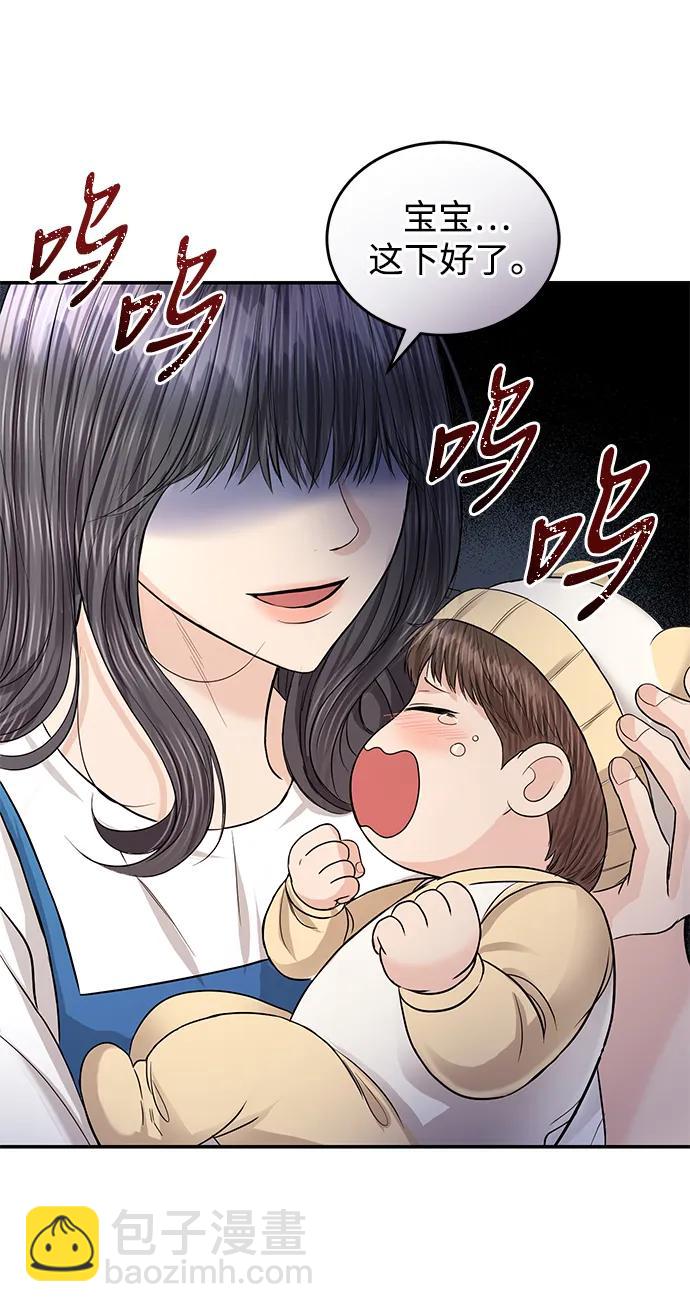 第117话29