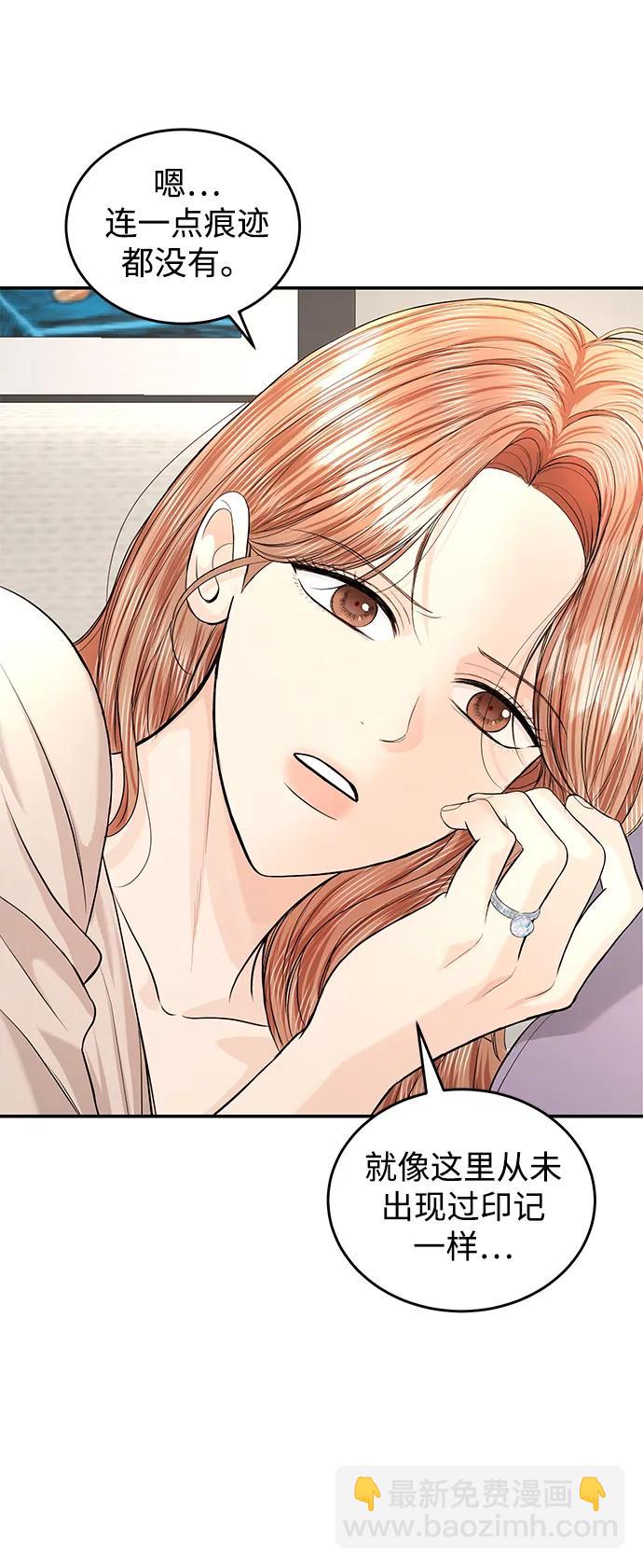 第117话3