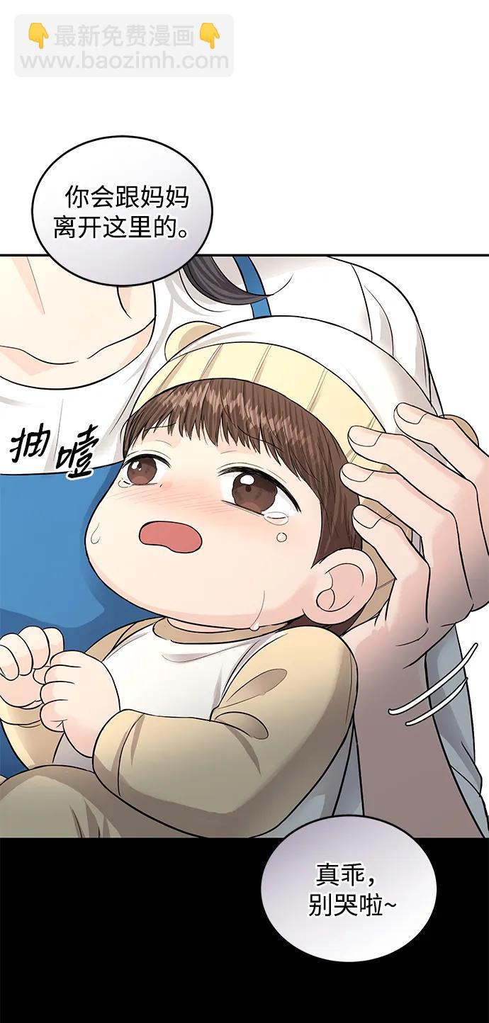 第117话30