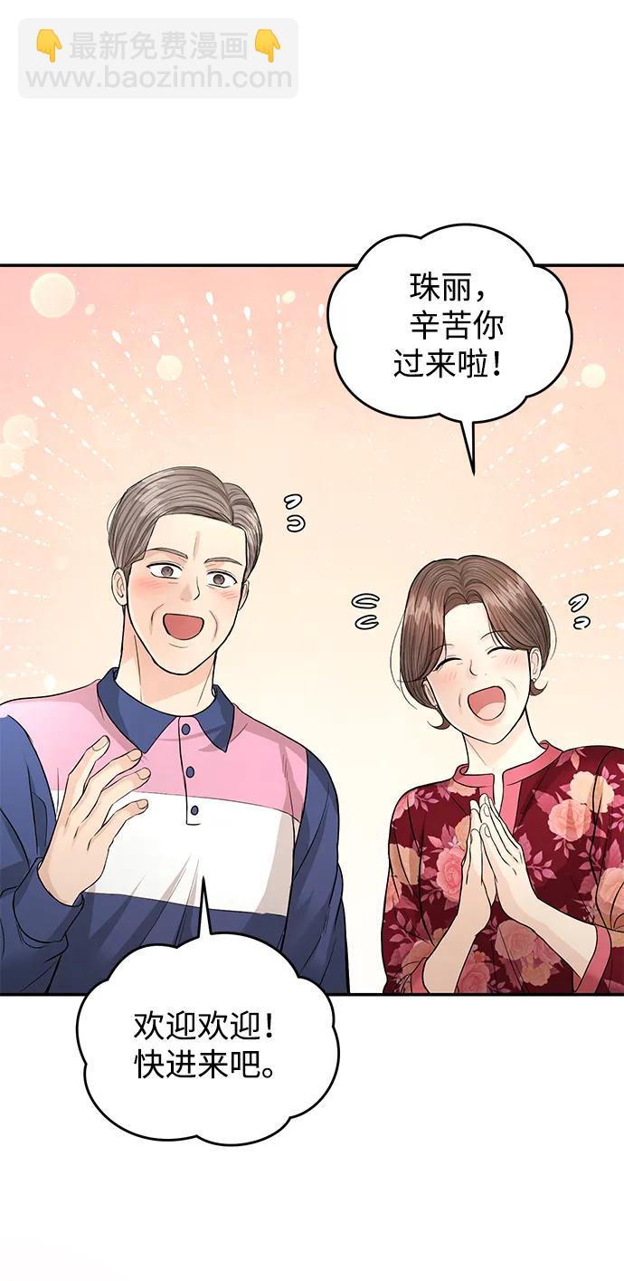 第117话35