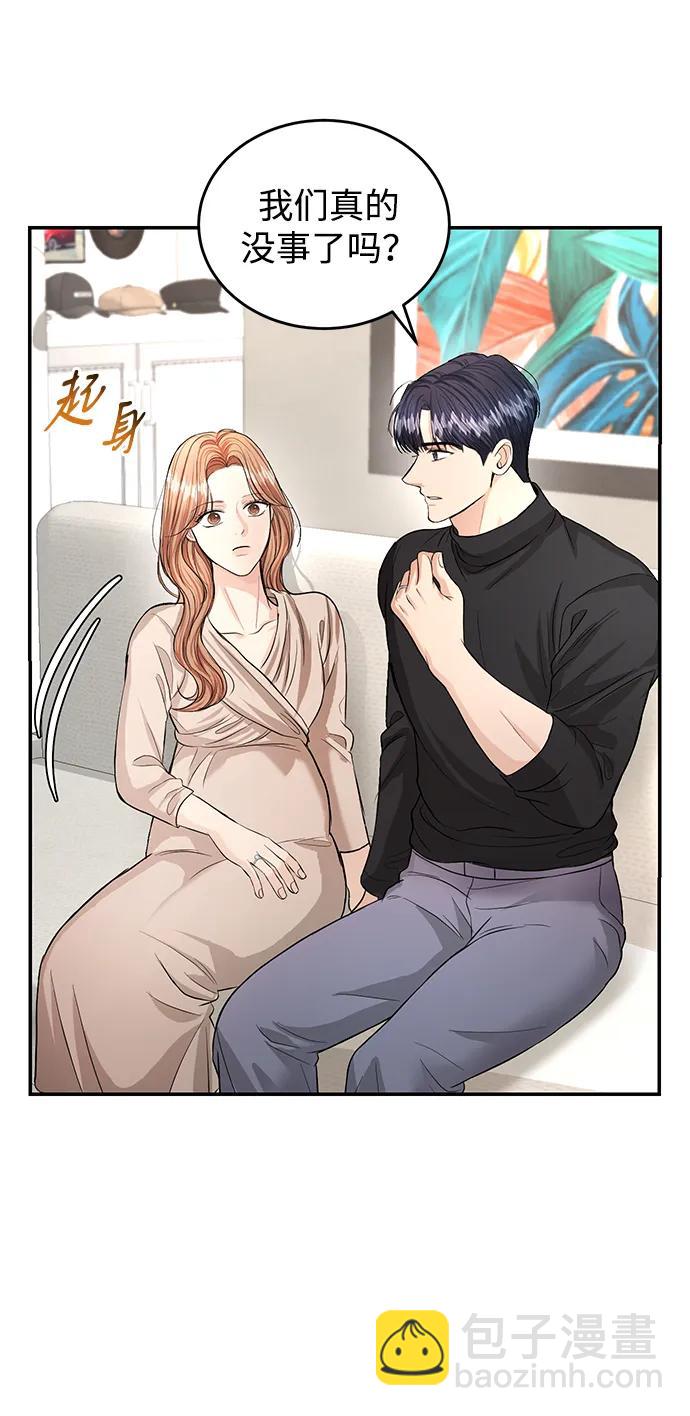 第117话4