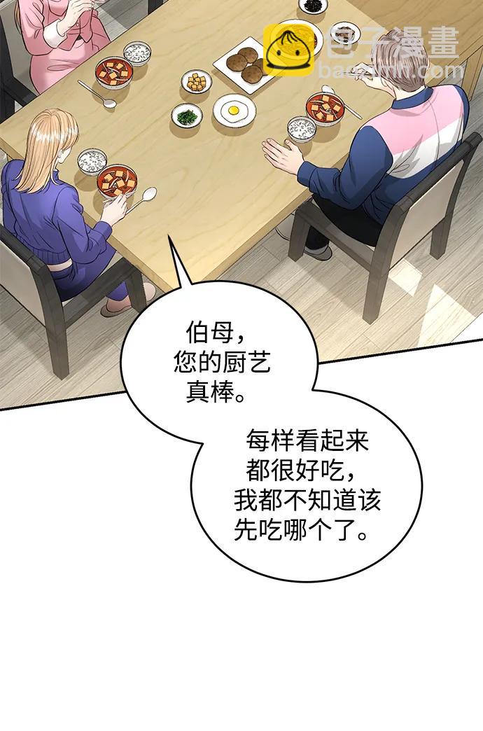 第117话40