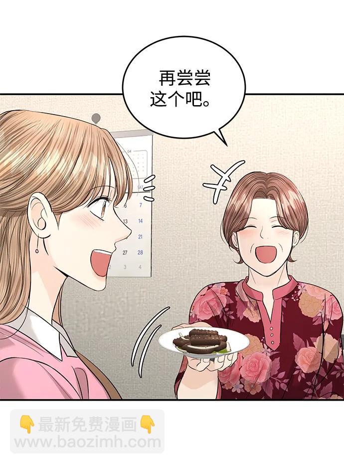 第117话42
