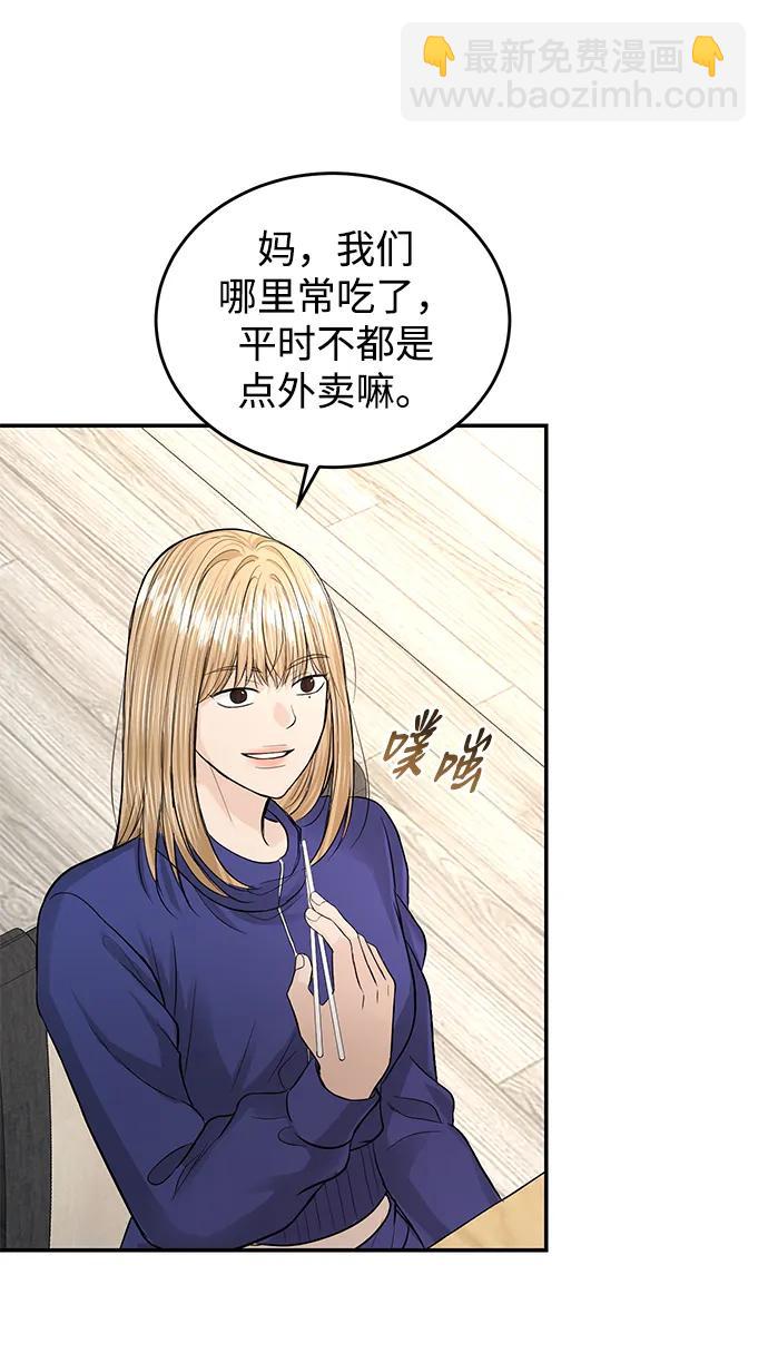 第117话45