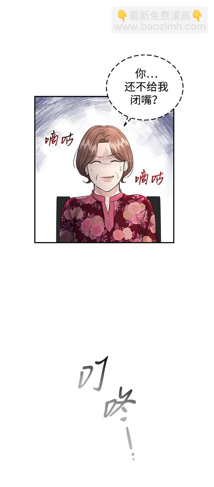 第117话46