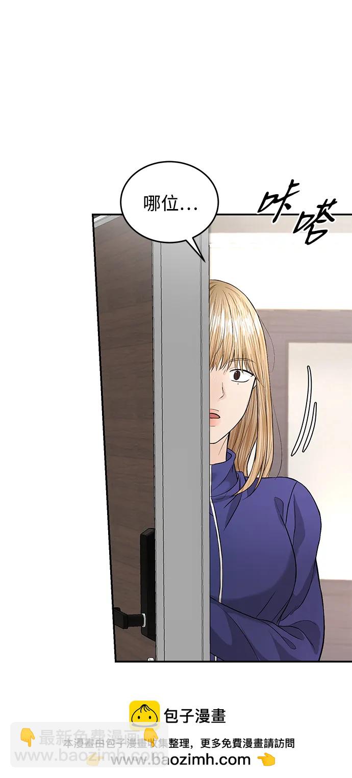 第117话49