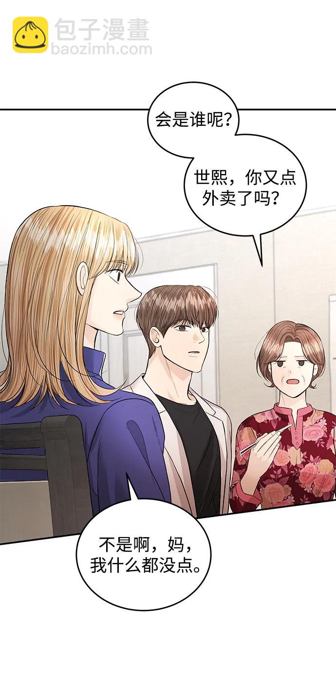 第117话51
