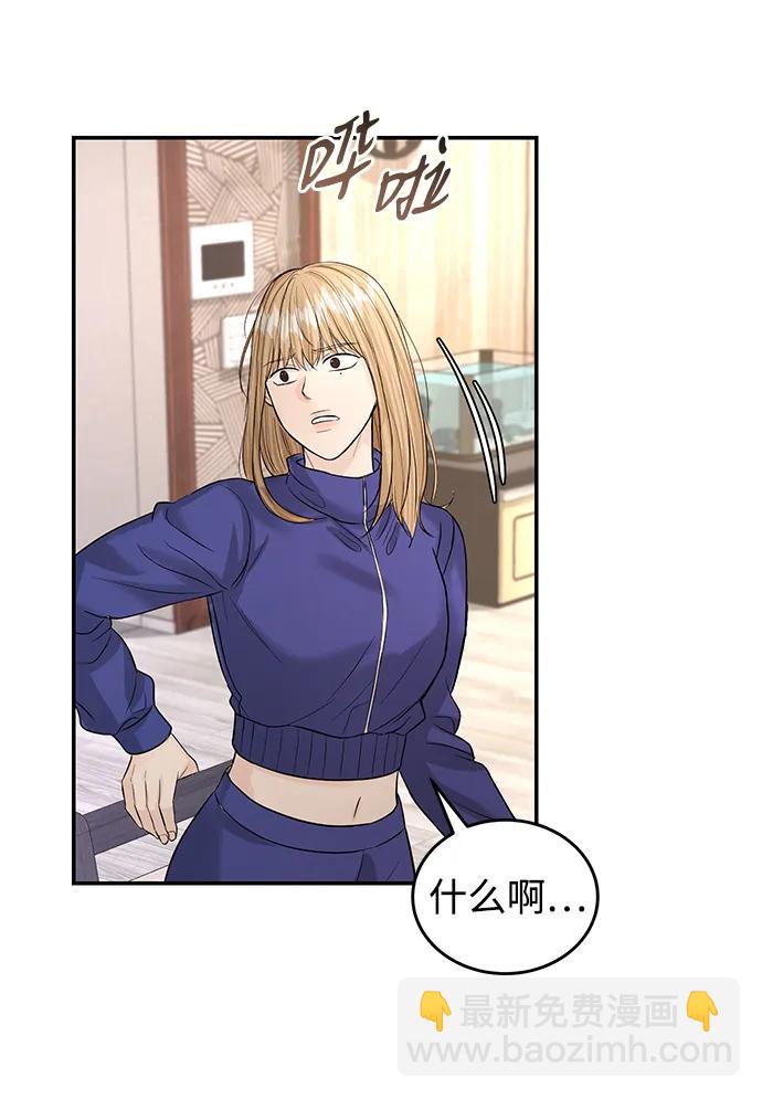 第117话52