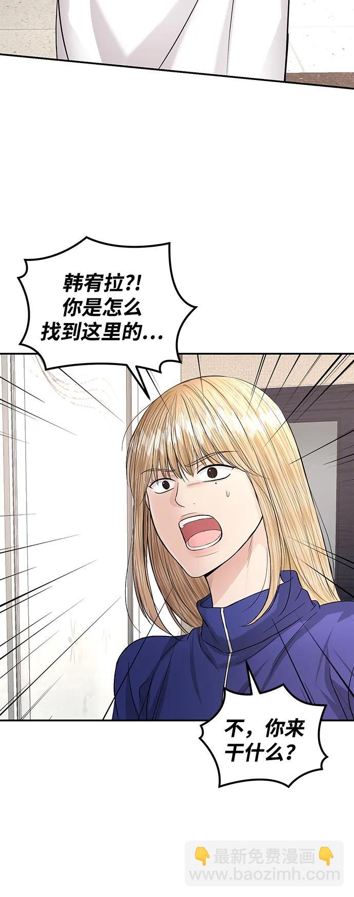 第117话55