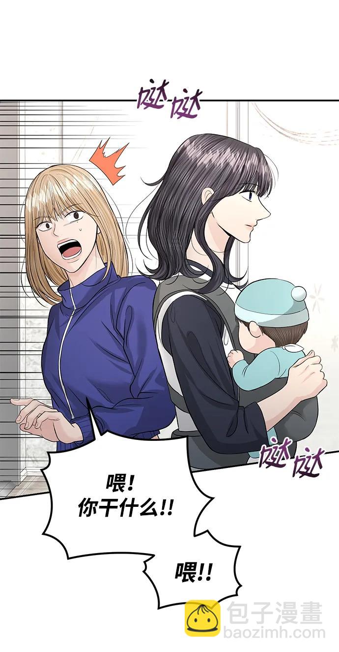 第117话56