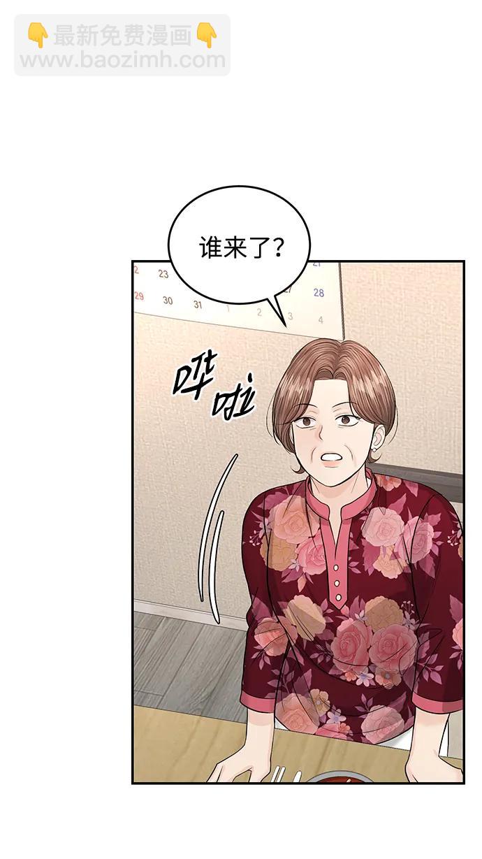 第117话57