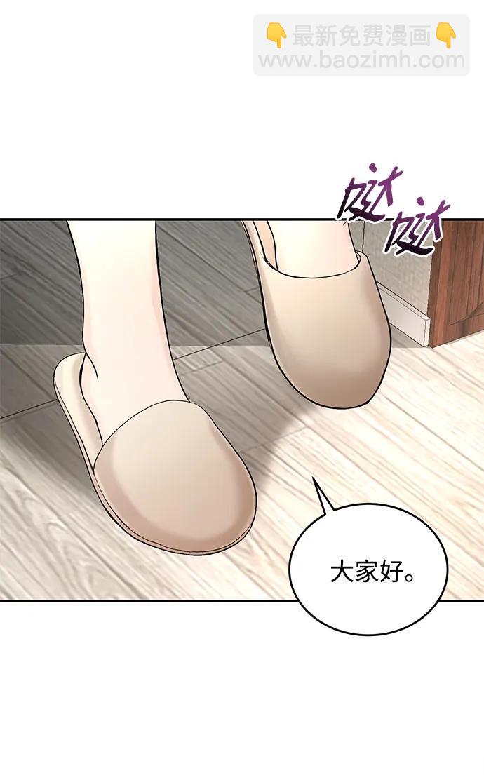 第117话58