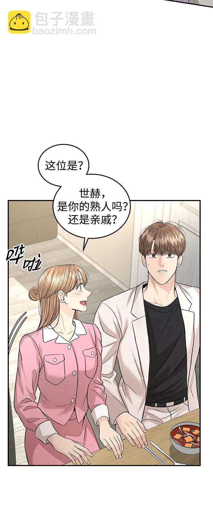 第117话60