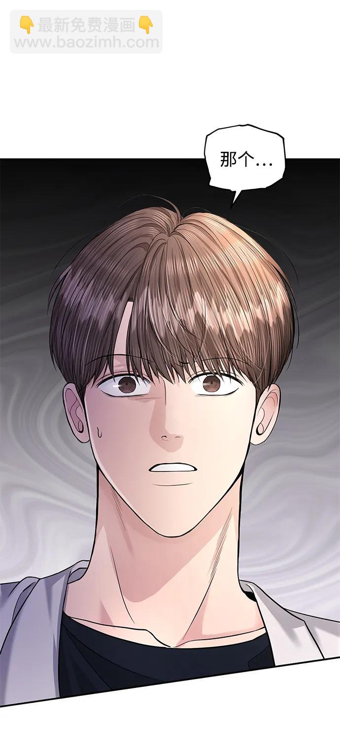 第117话61