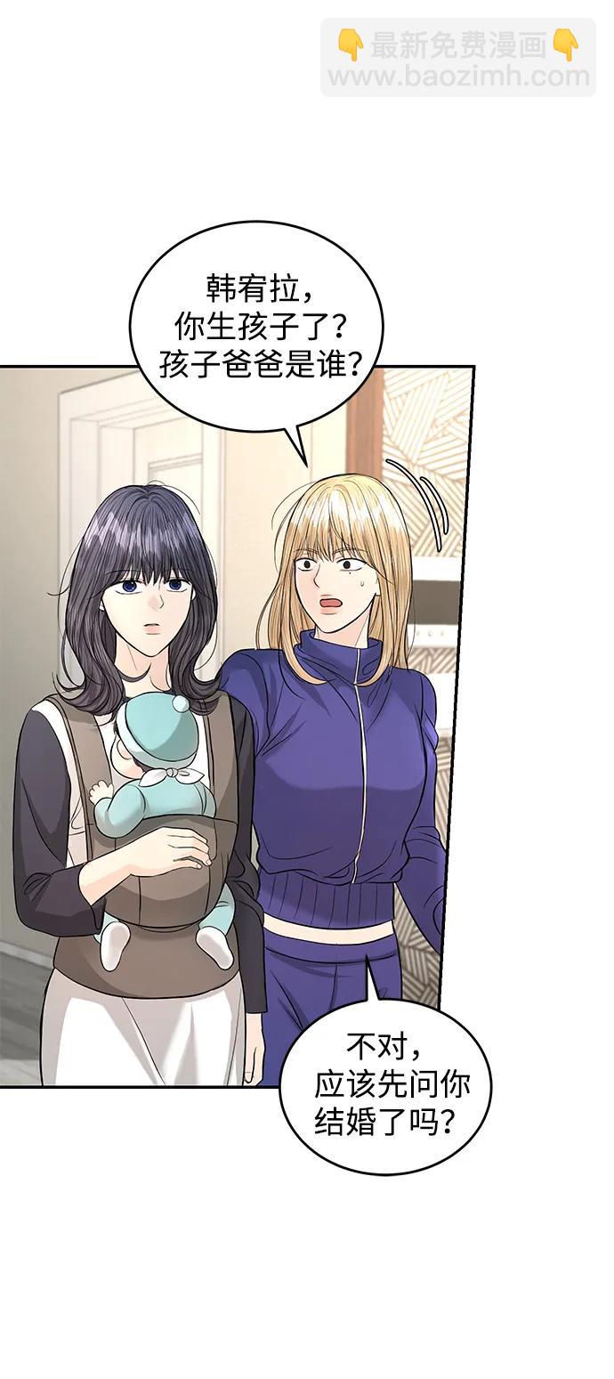 第117话62