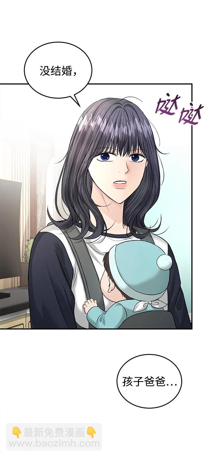 第117话63