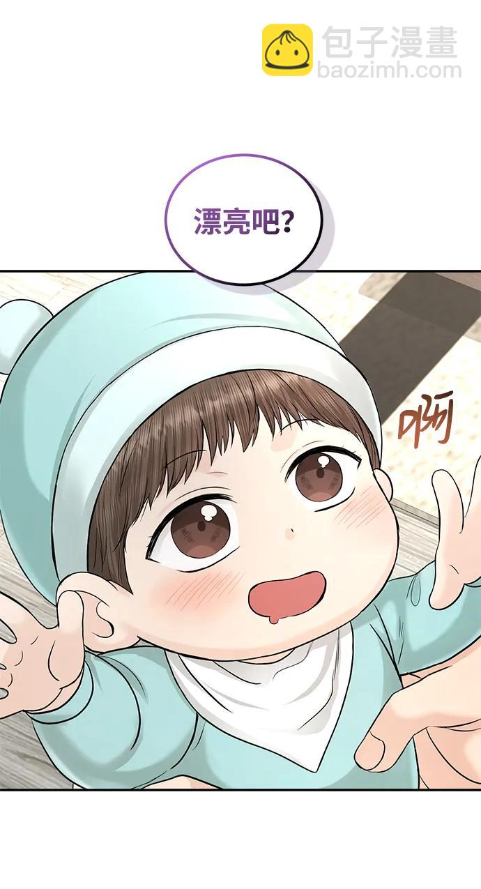 第117话66