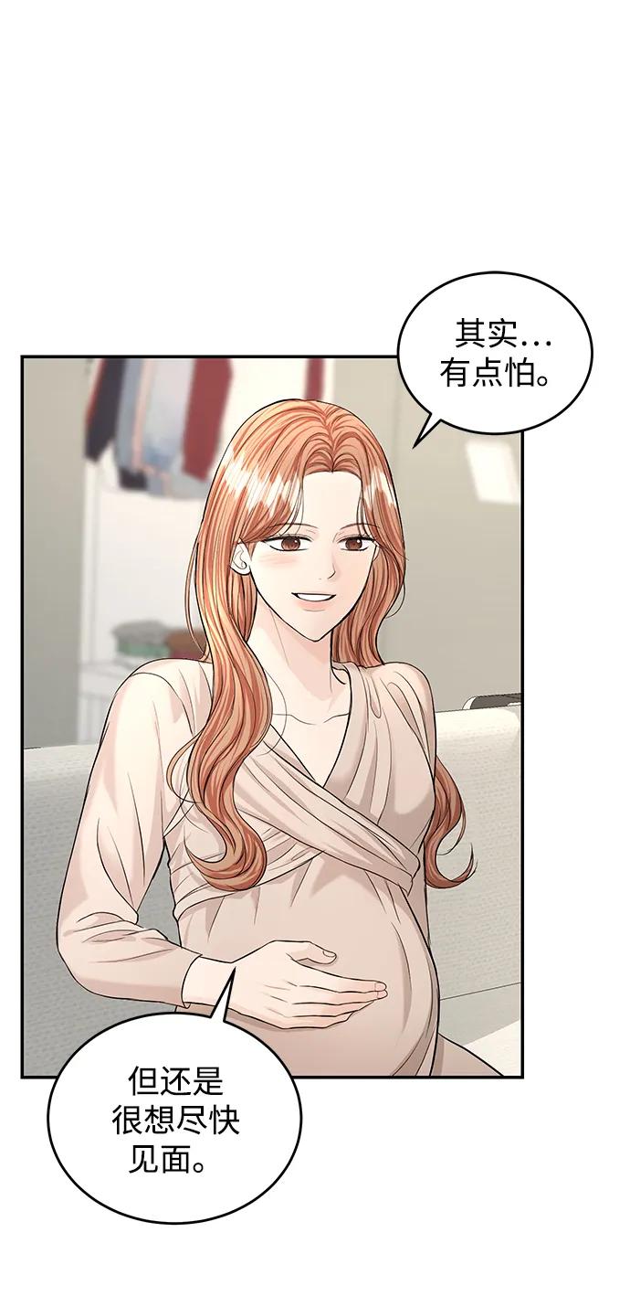 第117话7