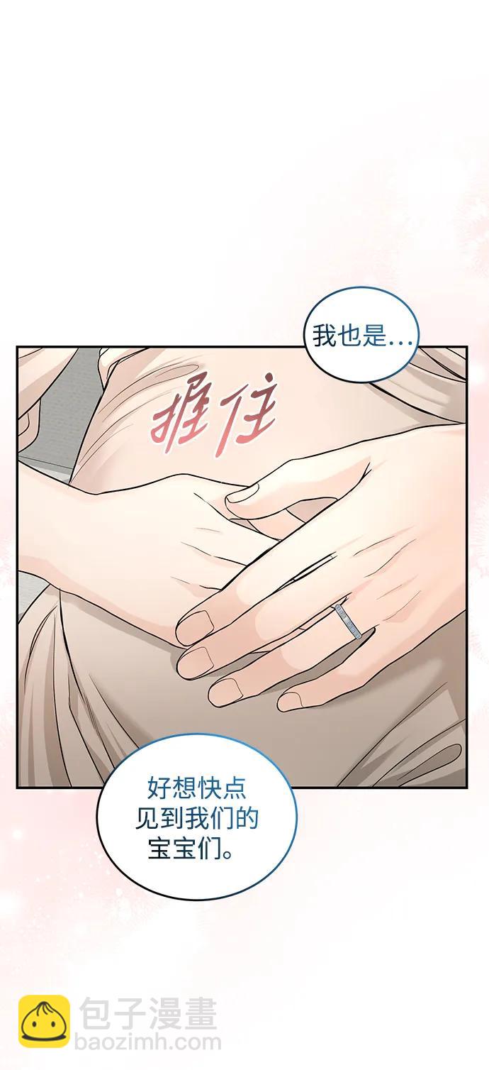 第117话8