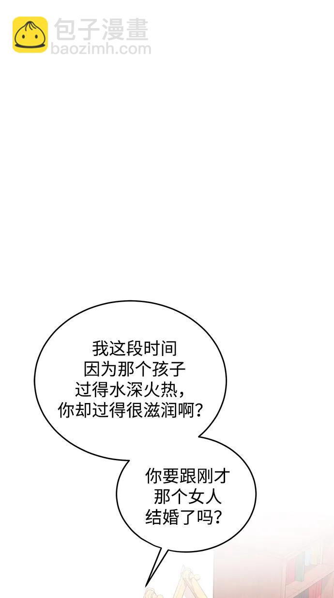第118话25