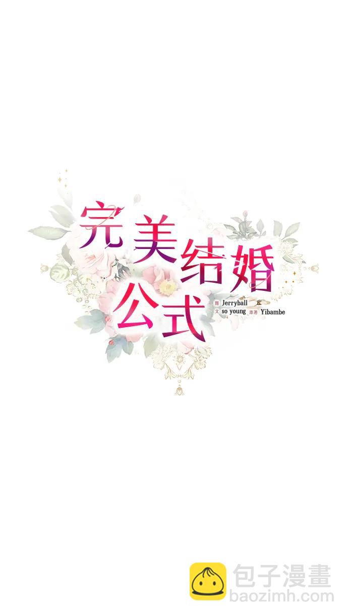 第119话14