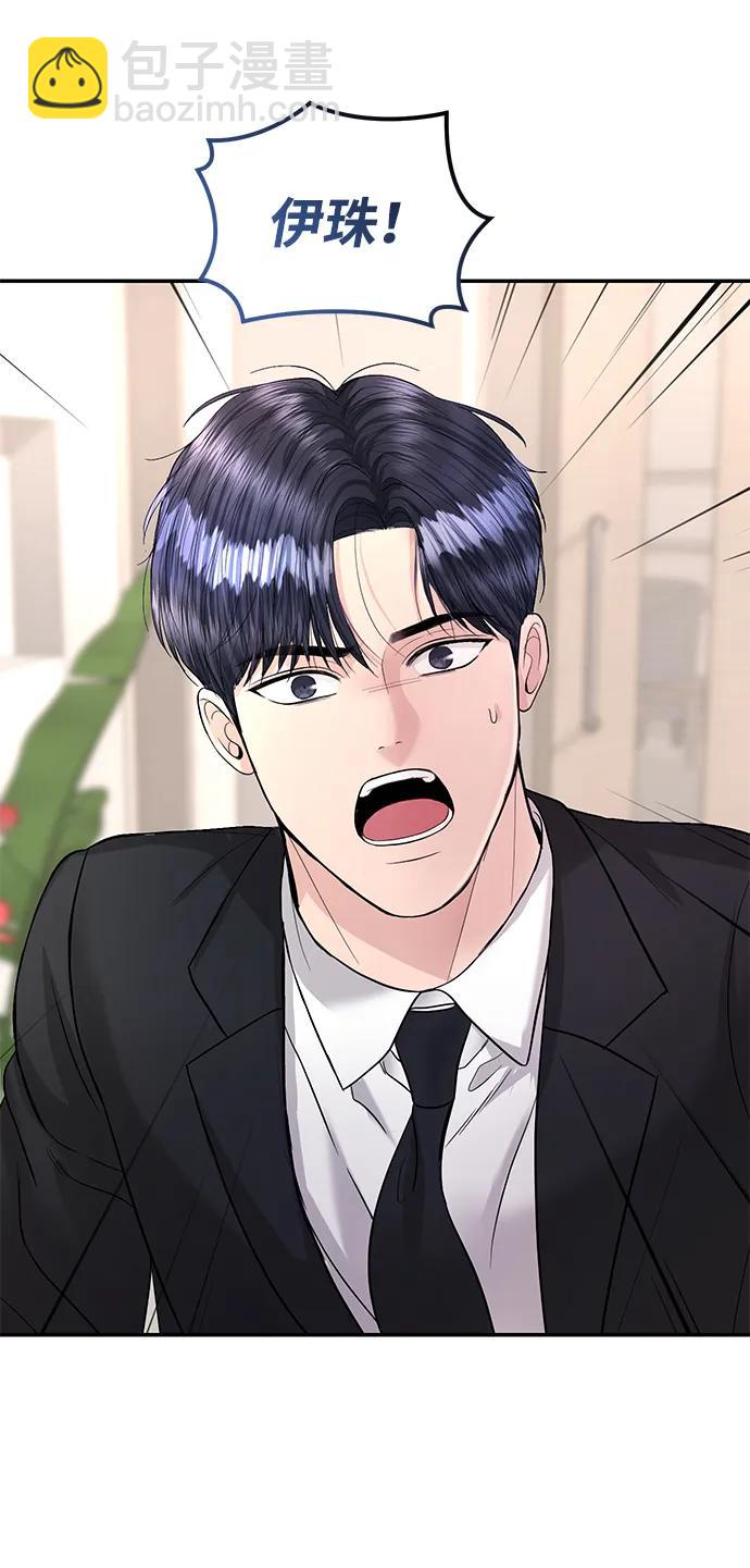 第119话18