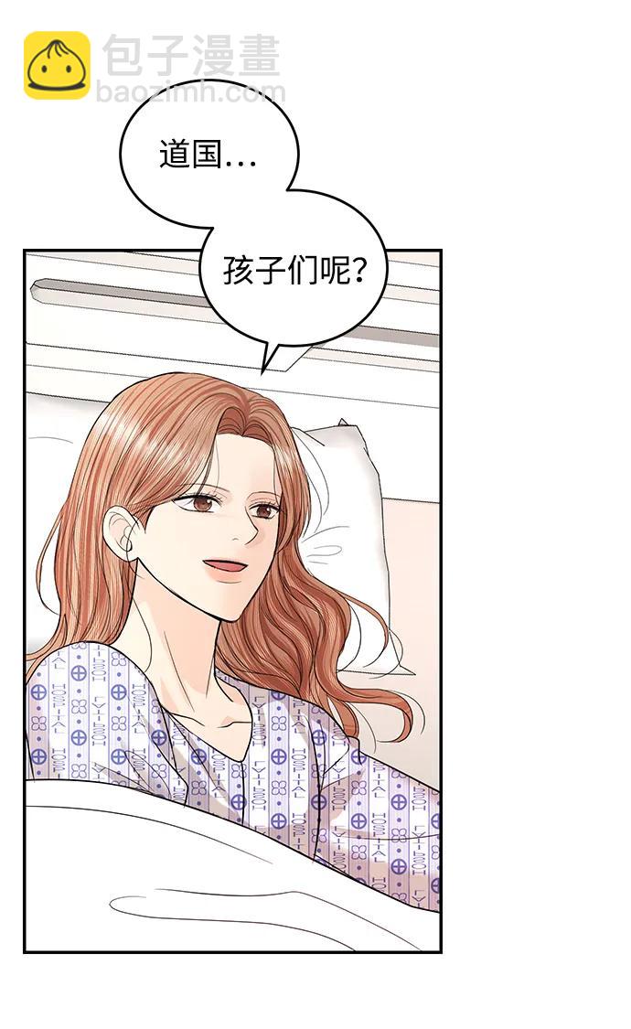 第119话19