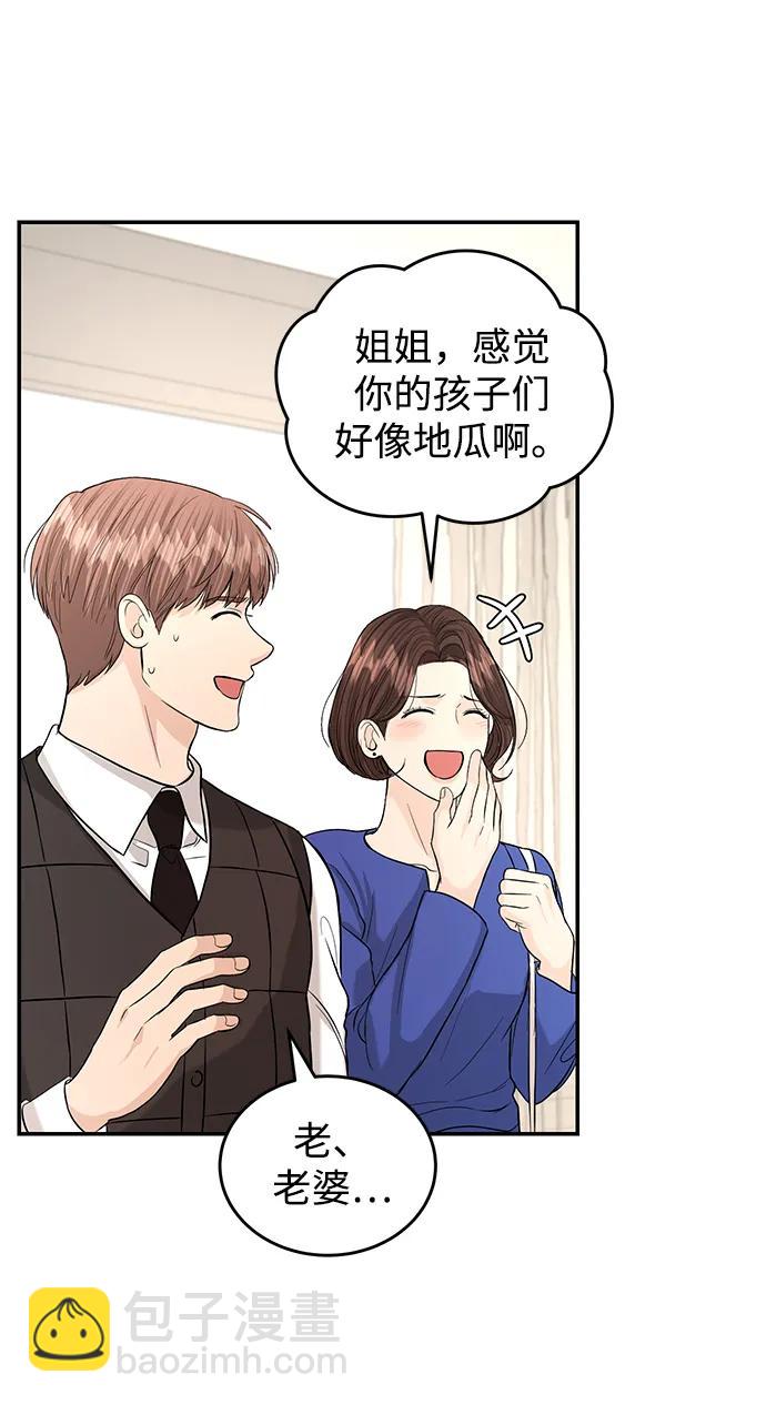 第119话23