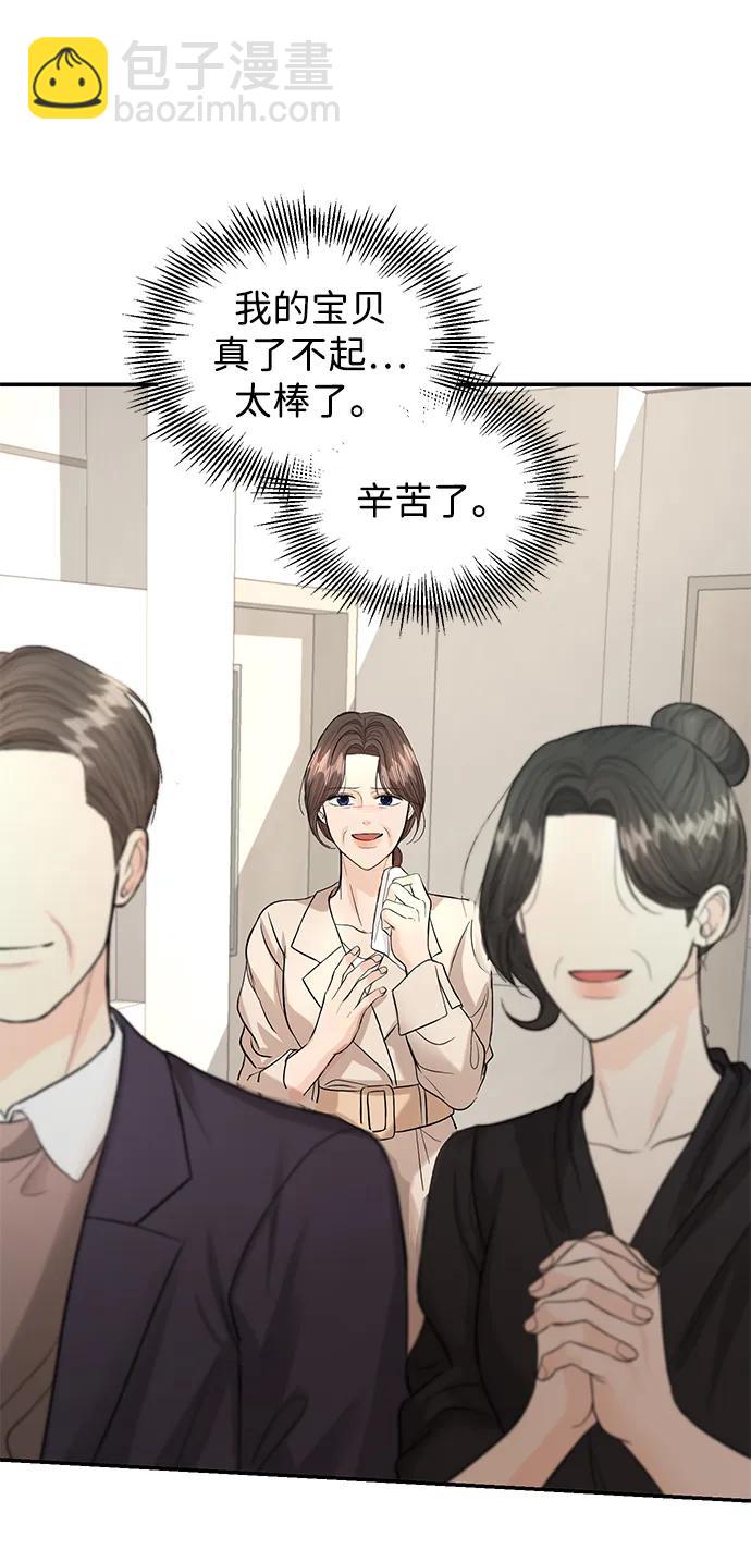 第119话24