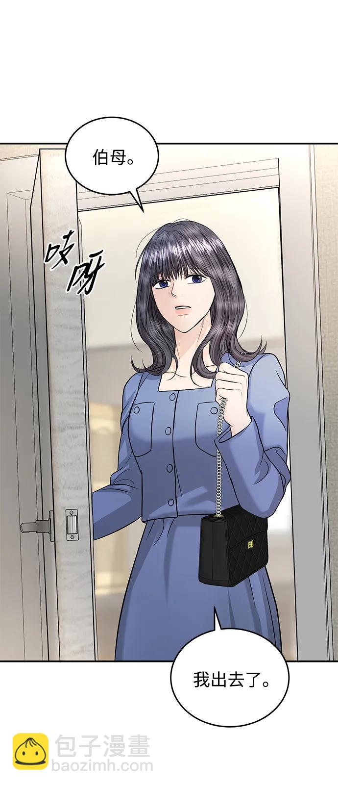 第119话32