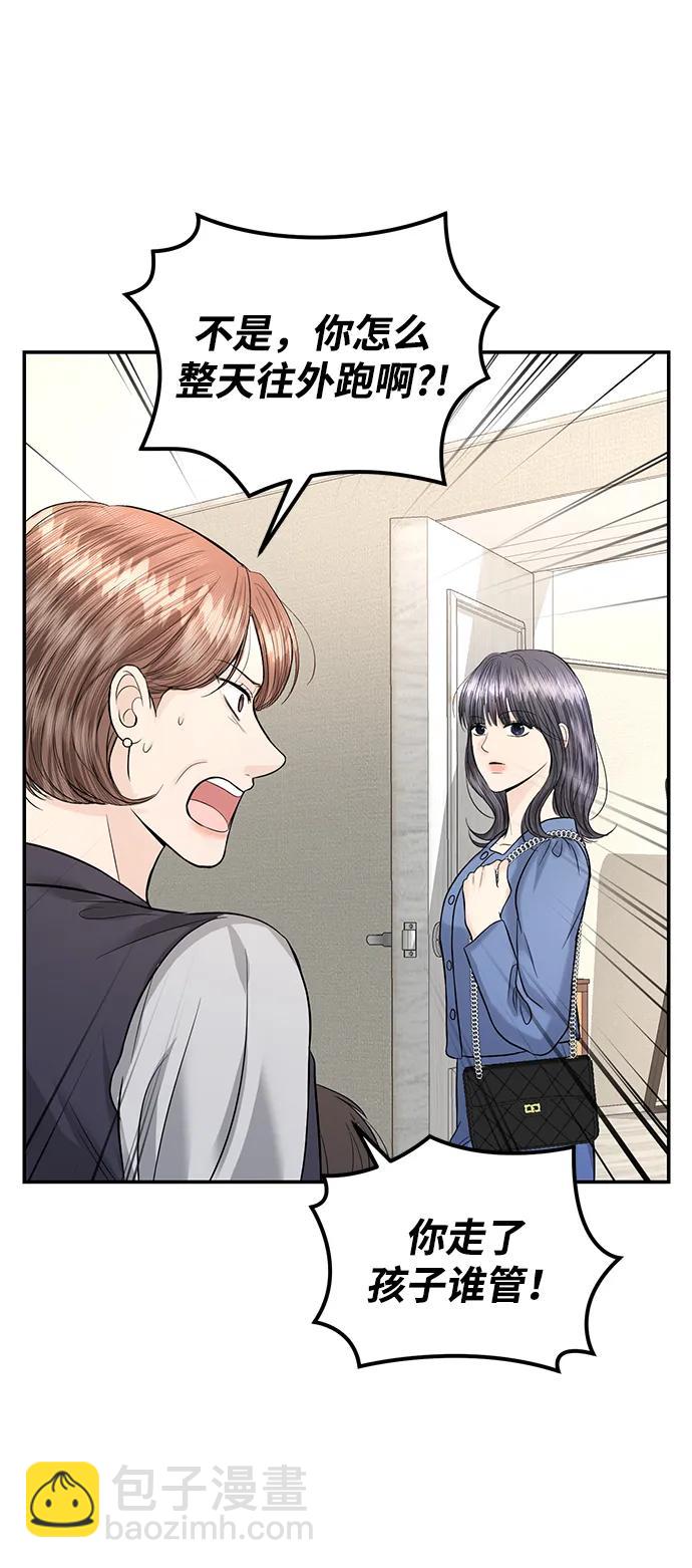第119话33