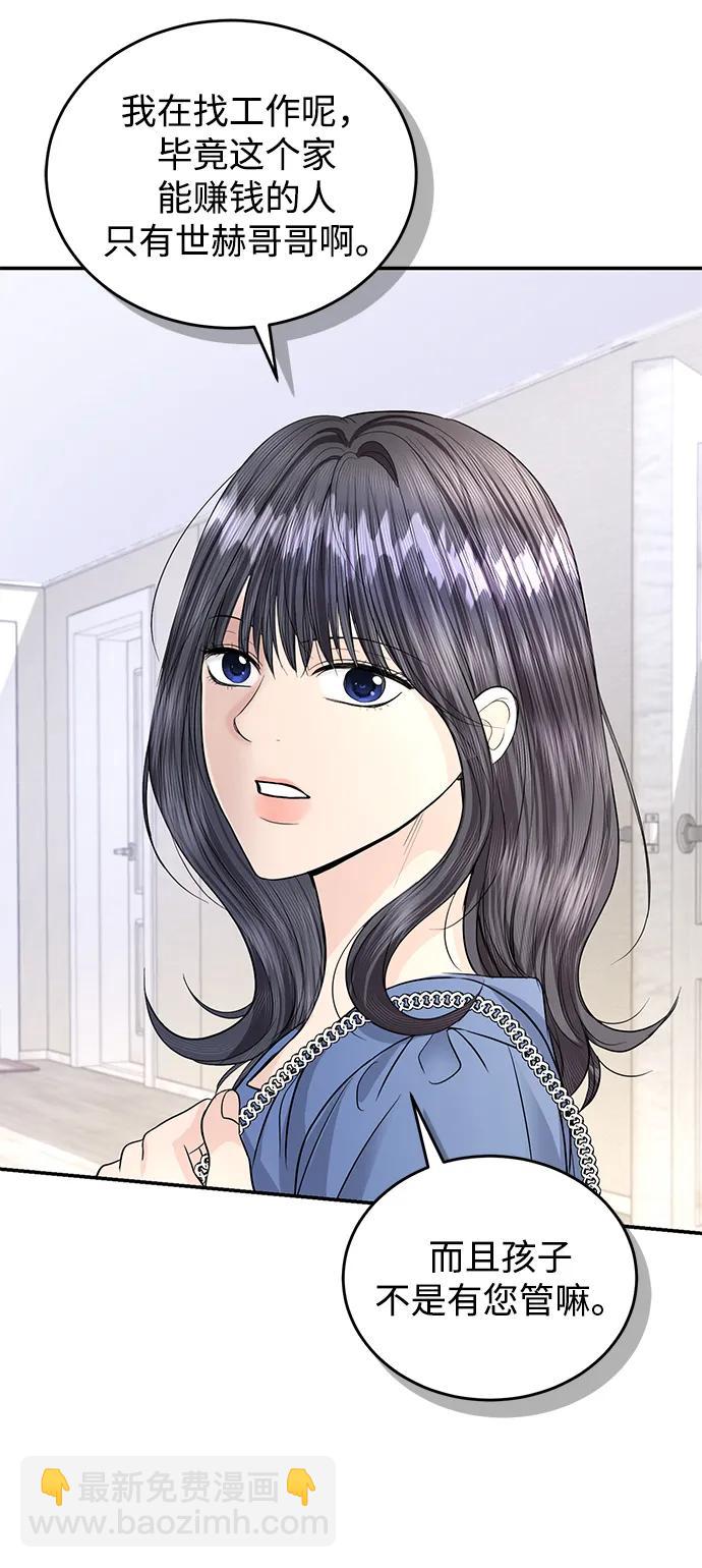 第119话34