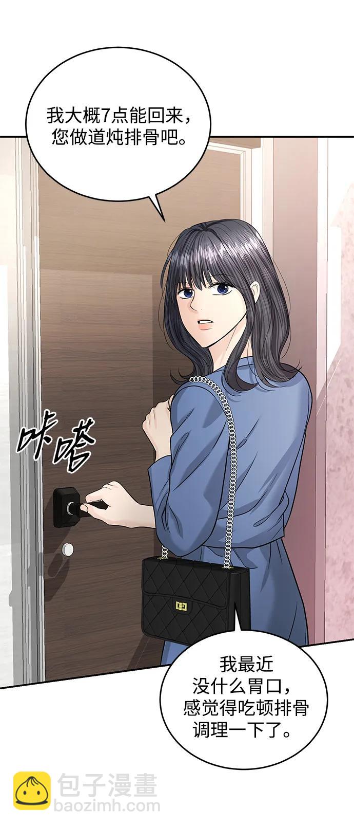 第119话36