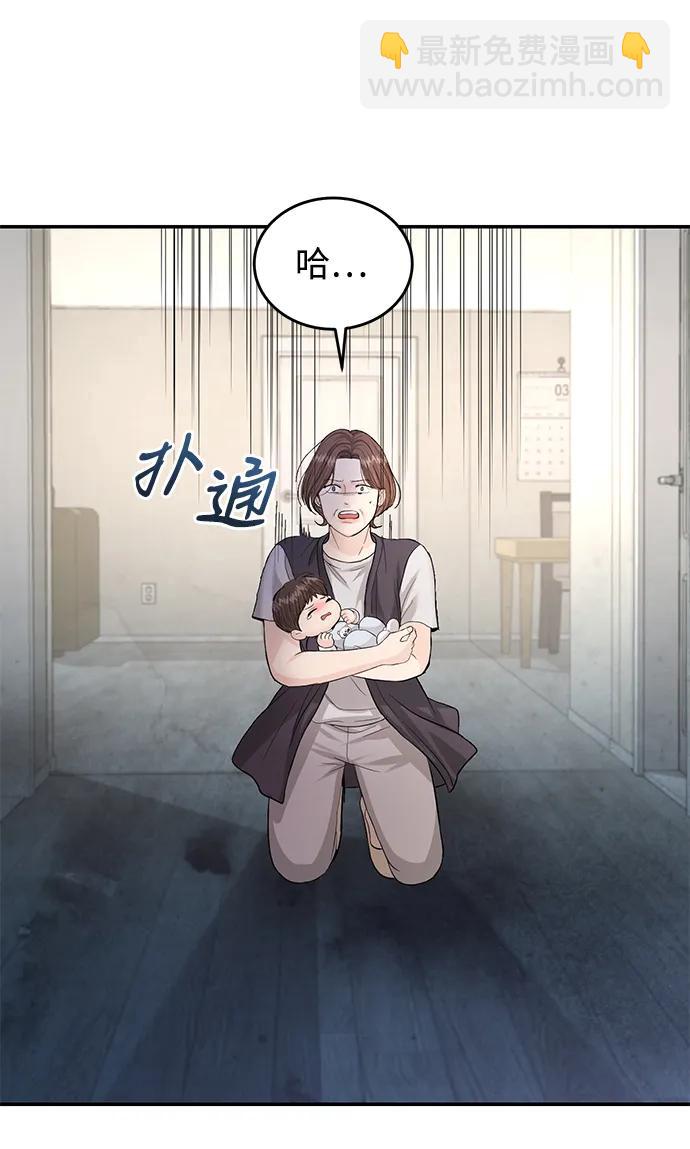 第119话38