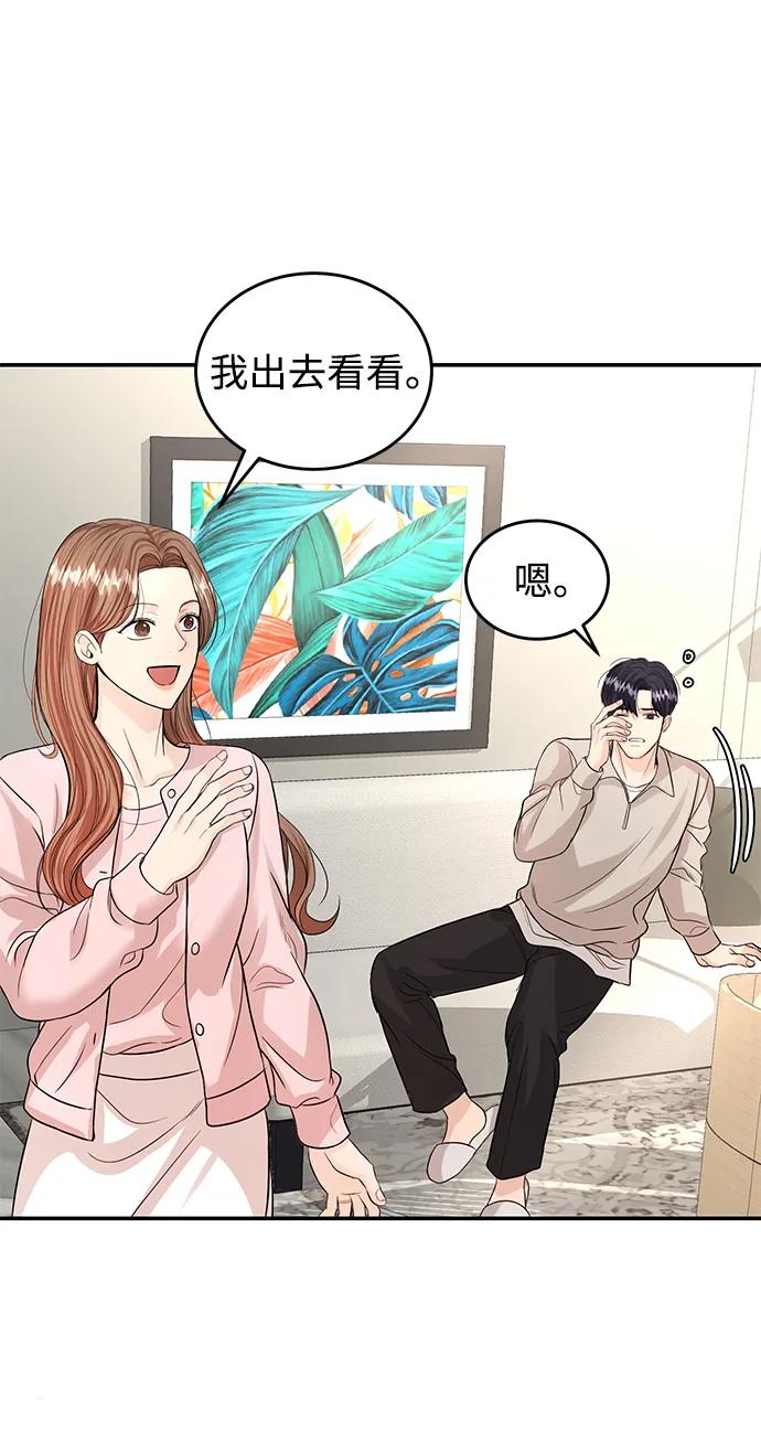第119话46