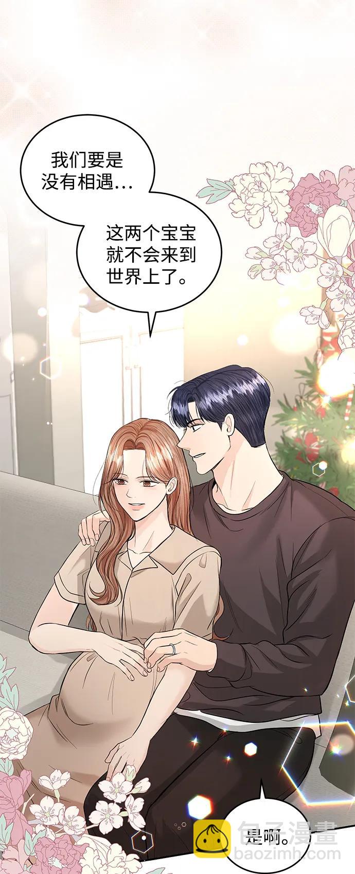第119话5