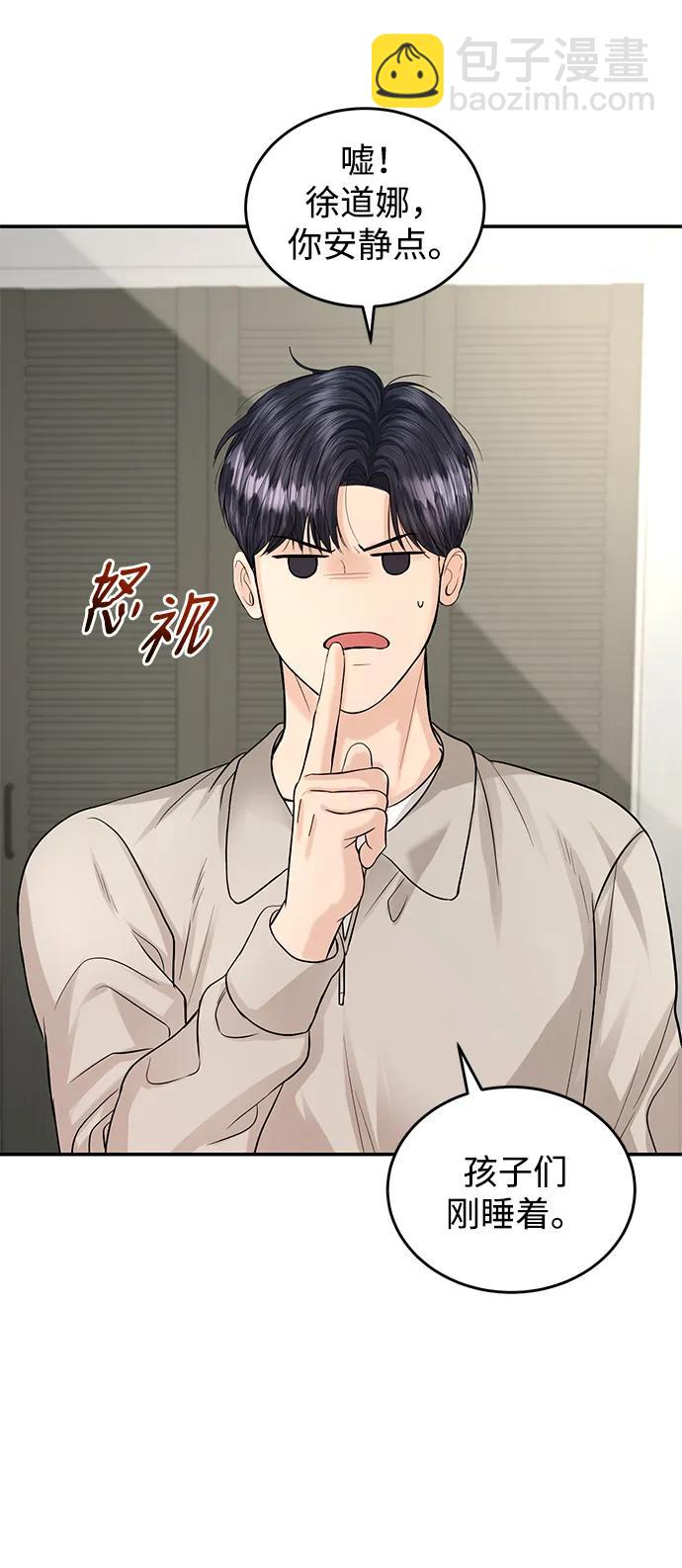 第119话54