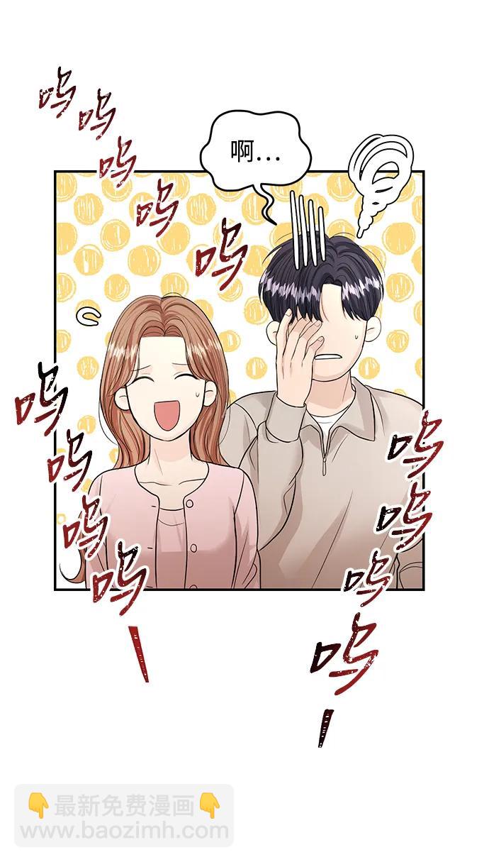 第119话56