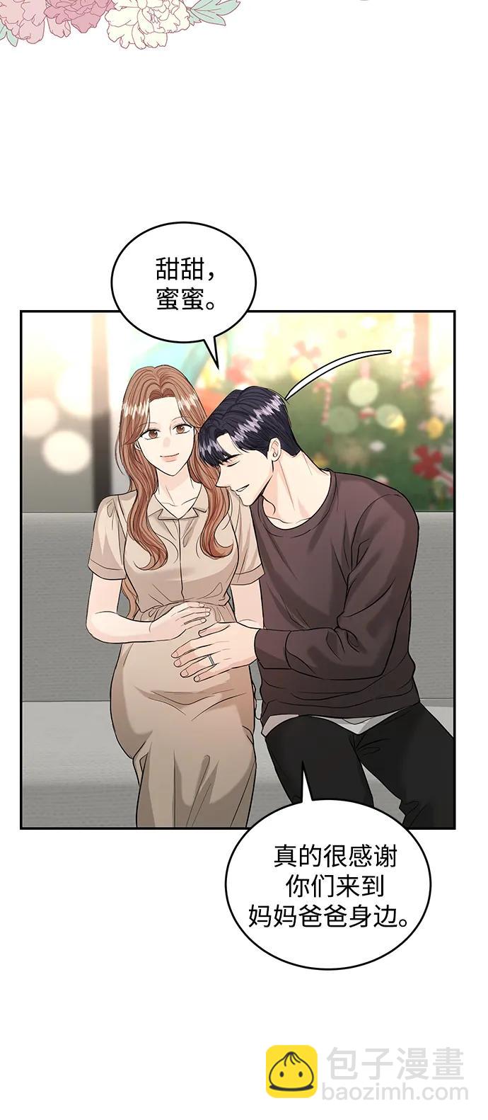 第119话6