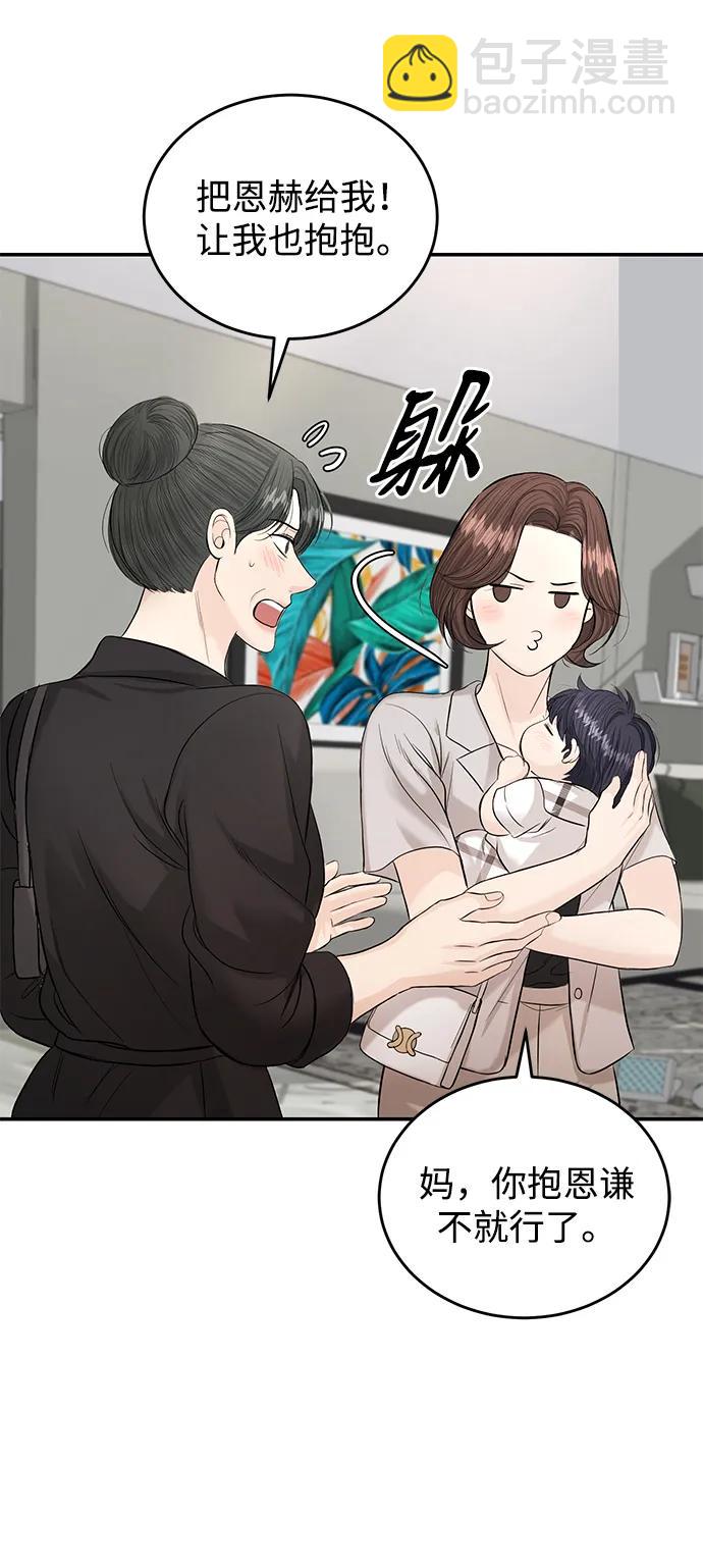 第119话60