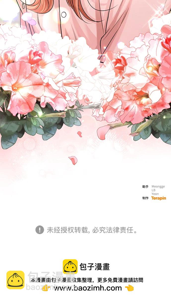 第119话69