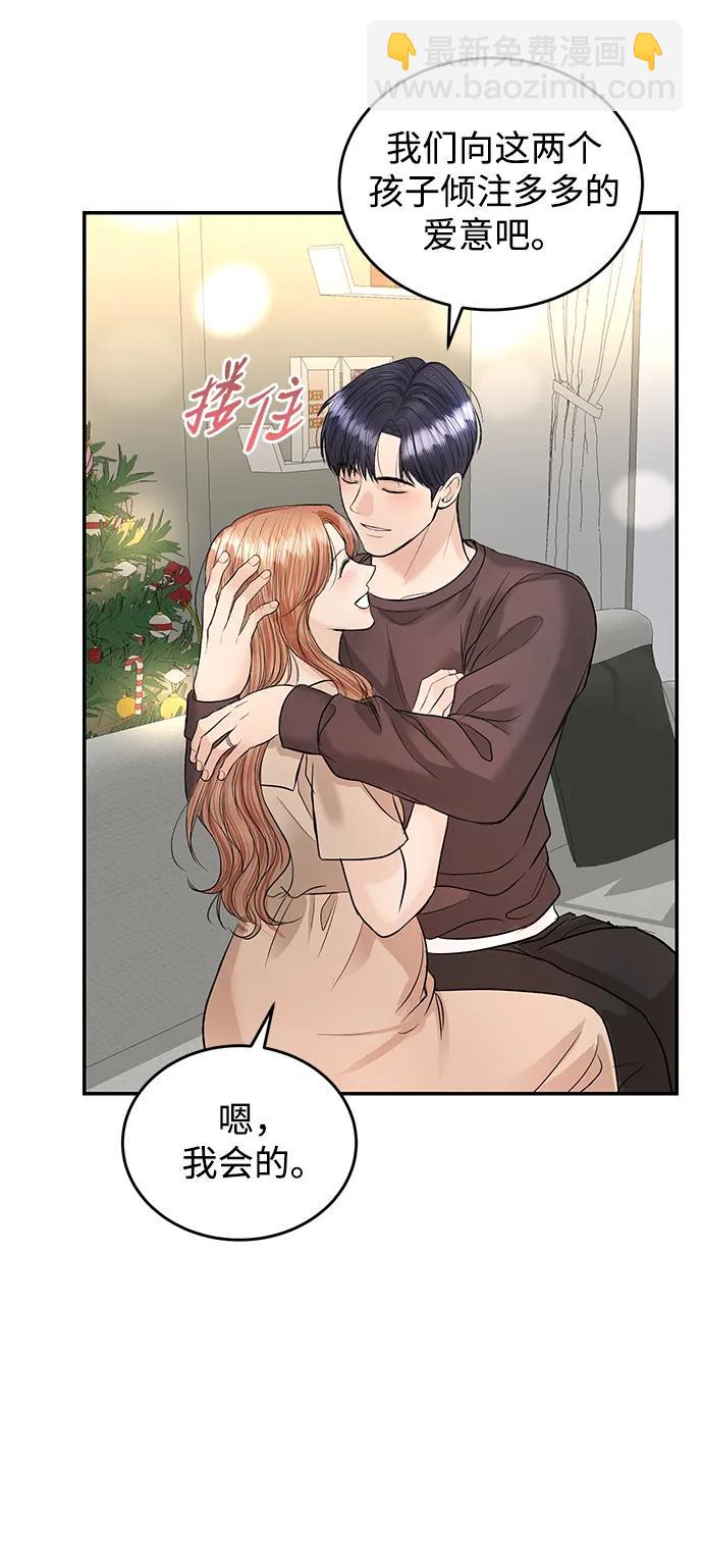 第119话9