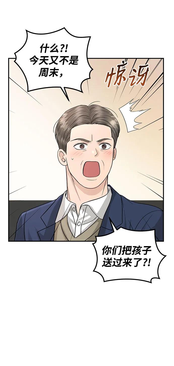 第120话10