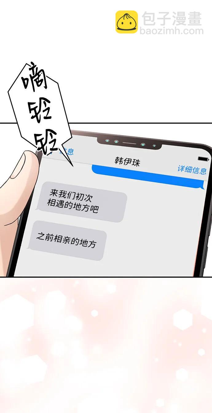 第120话18